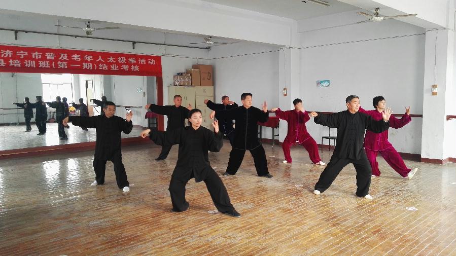 拳韵清风银龄风采!2026年全国老年人太极拳健身大联动(兖州分会场)精彩启幕(图1)