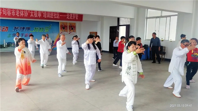 每周点评]（19）尹进宁85式单鞭～白鹤亮翅图解(图1)