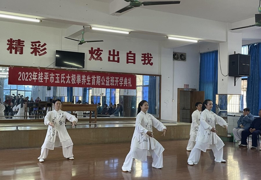 市领导视察非遗传承基地九江市太极拳骨干培训班圆满开班(图1)