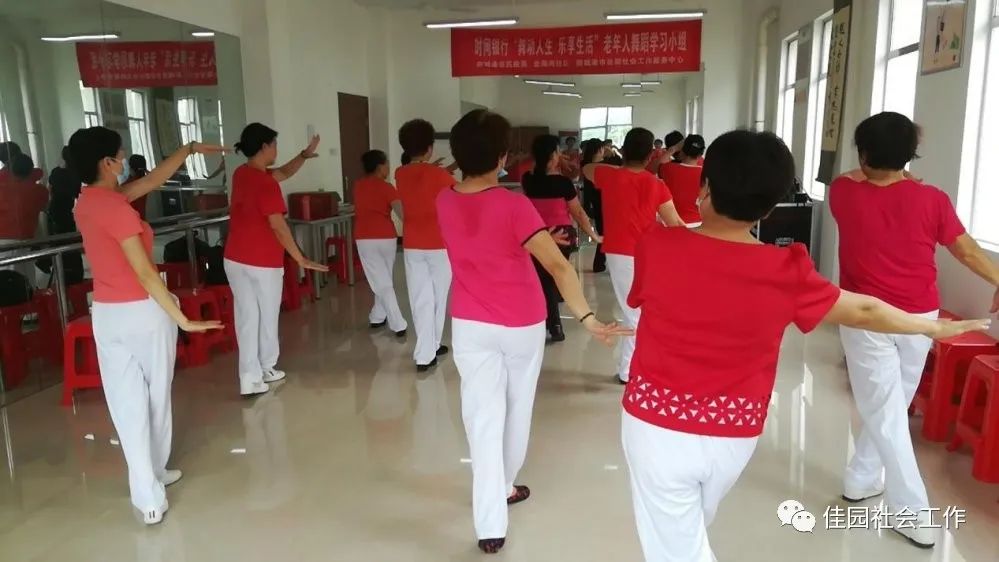 做老年健身操锻炼时要注意什么(图1)