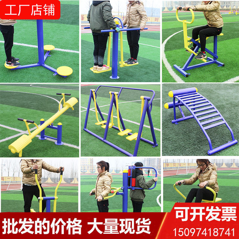 中国体育彩票“青春永驻”泰安市第六届老年人运动会健身秧歌比赛圆满收官(图1)