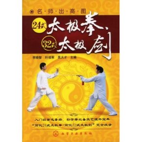 国企管理创新成果报告Word模板下载(图1)
