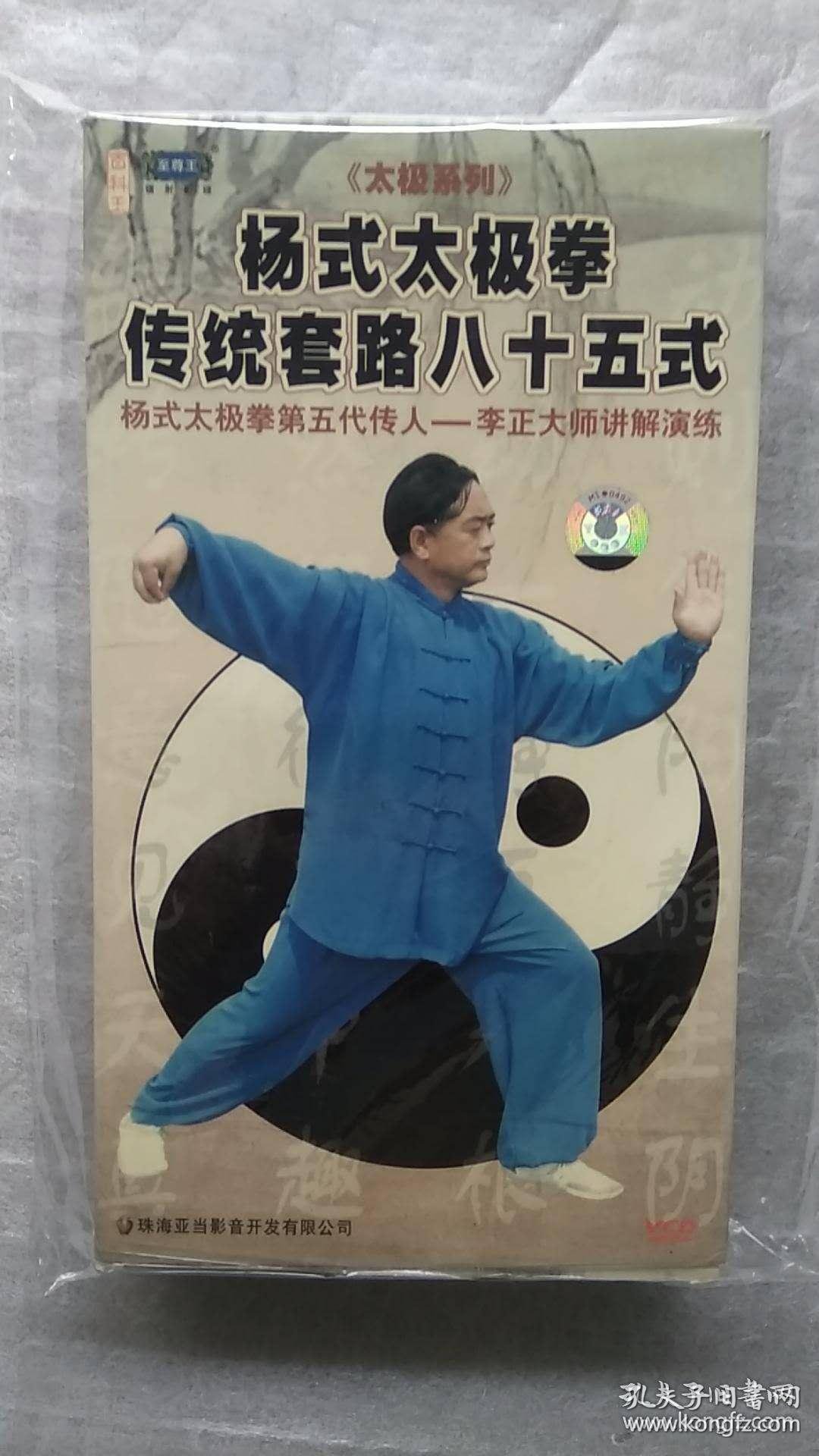太极拳入门难?掌握这四个要点轻松学会用腰发力!(图1)