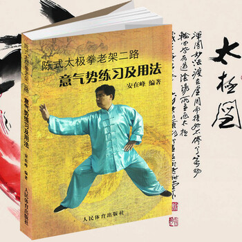 太极拳进阶之谜:为何多年苦练难突破?“松柔”二字是真经(图1)