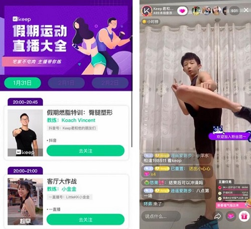 线上健身:开启美好生活的新篇章(图1)