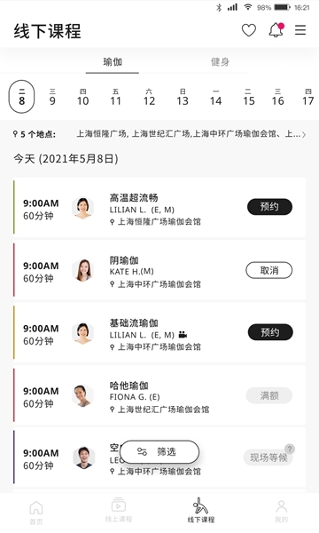 【旗县区动态】石拐区老年体育健身系列展演活动精彩上演(图1)