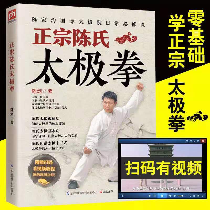 河北省体育局(图1)