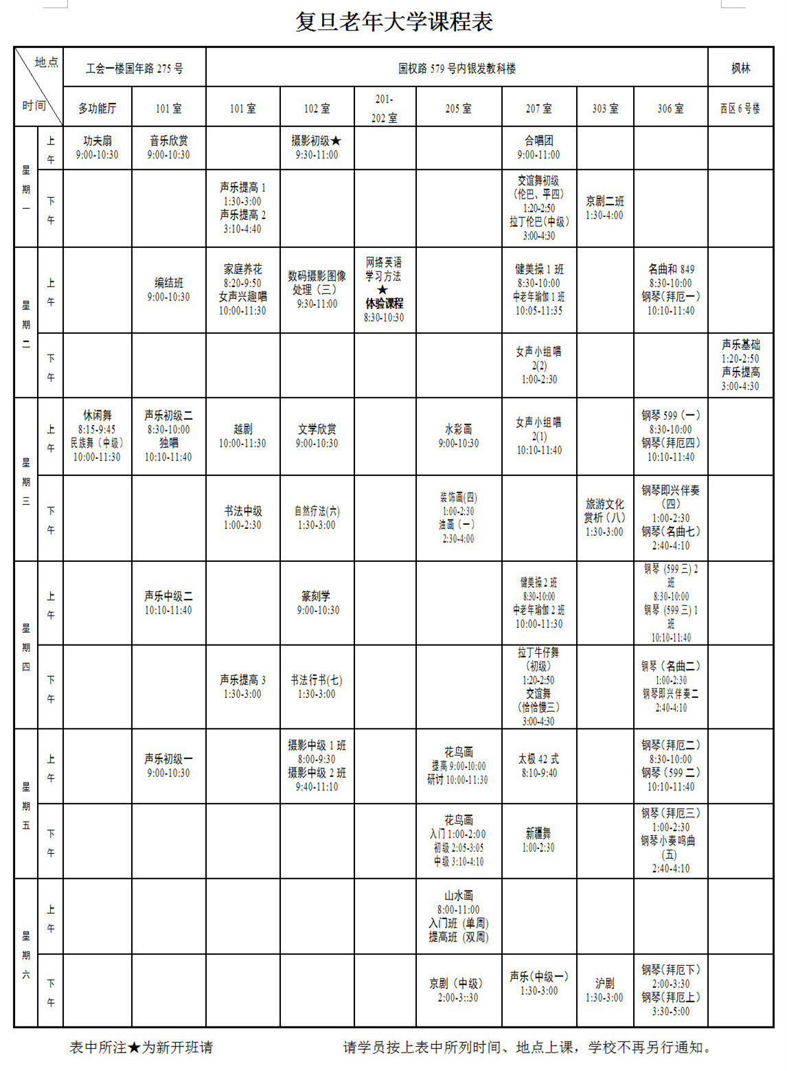 深耕银发情暖夕阳(图1)
