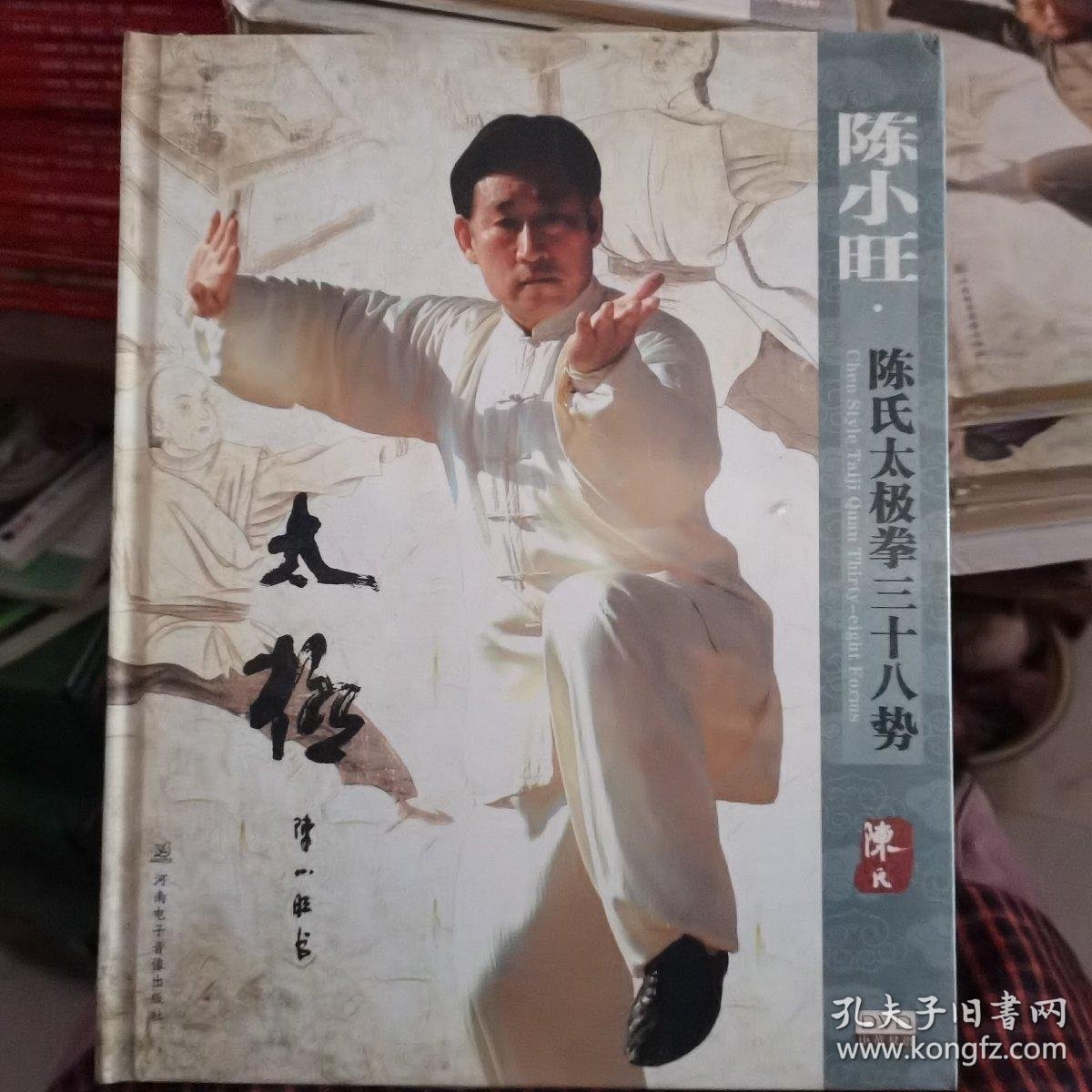 从“老年拳”到“全龄热”：太极在银川的“破圈”之路(图1)