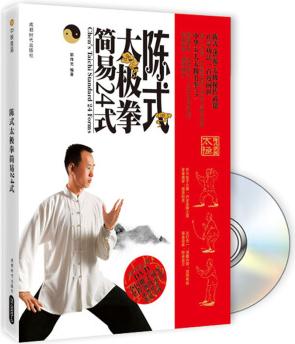 上海陈太极拳培训(图1)
