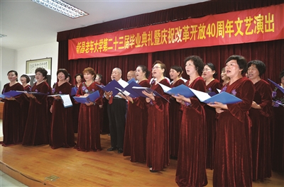中老年人的划分标准(图1)