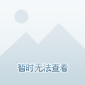 话说老年人的分类(图1)