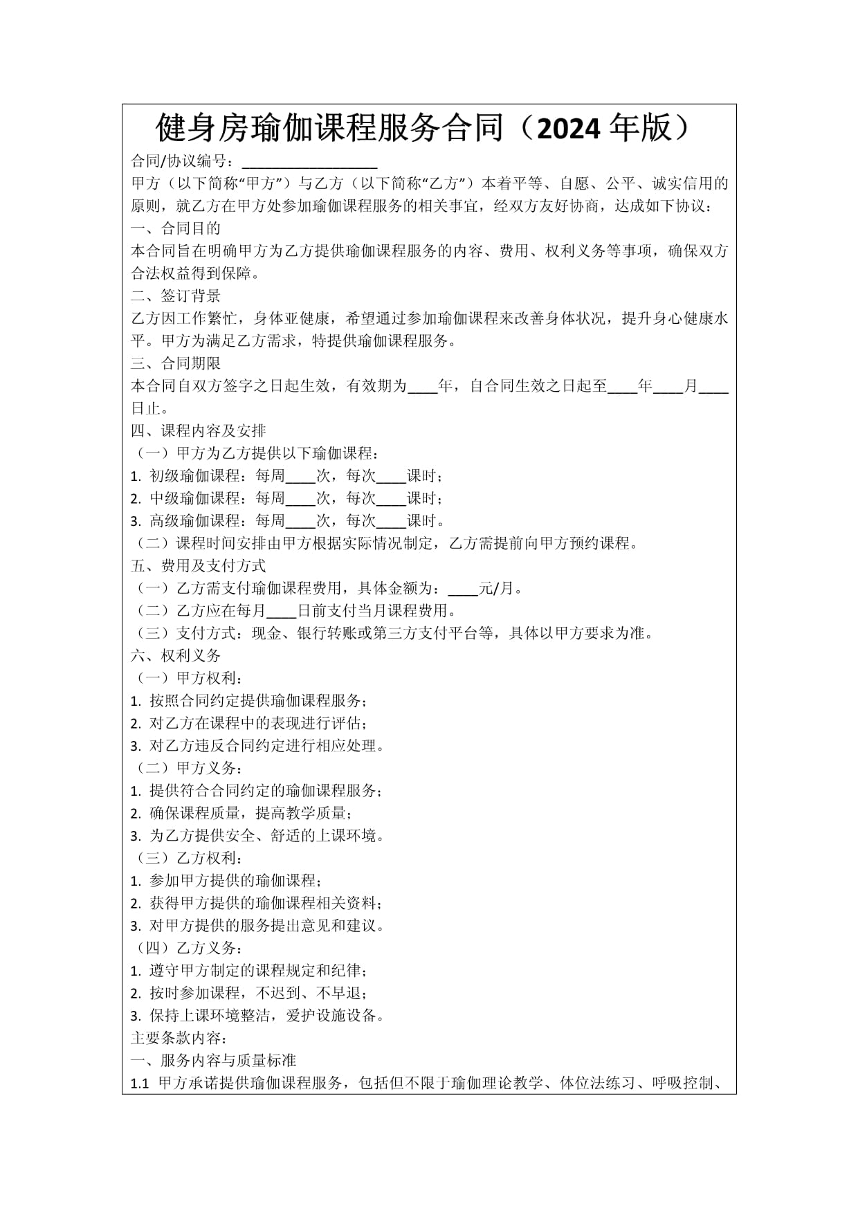 “健康澳门”赋能“一方宝地”(濠江在线)(图1)