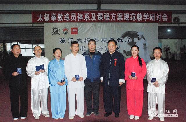 少儿武术太极班开课啦(图1)