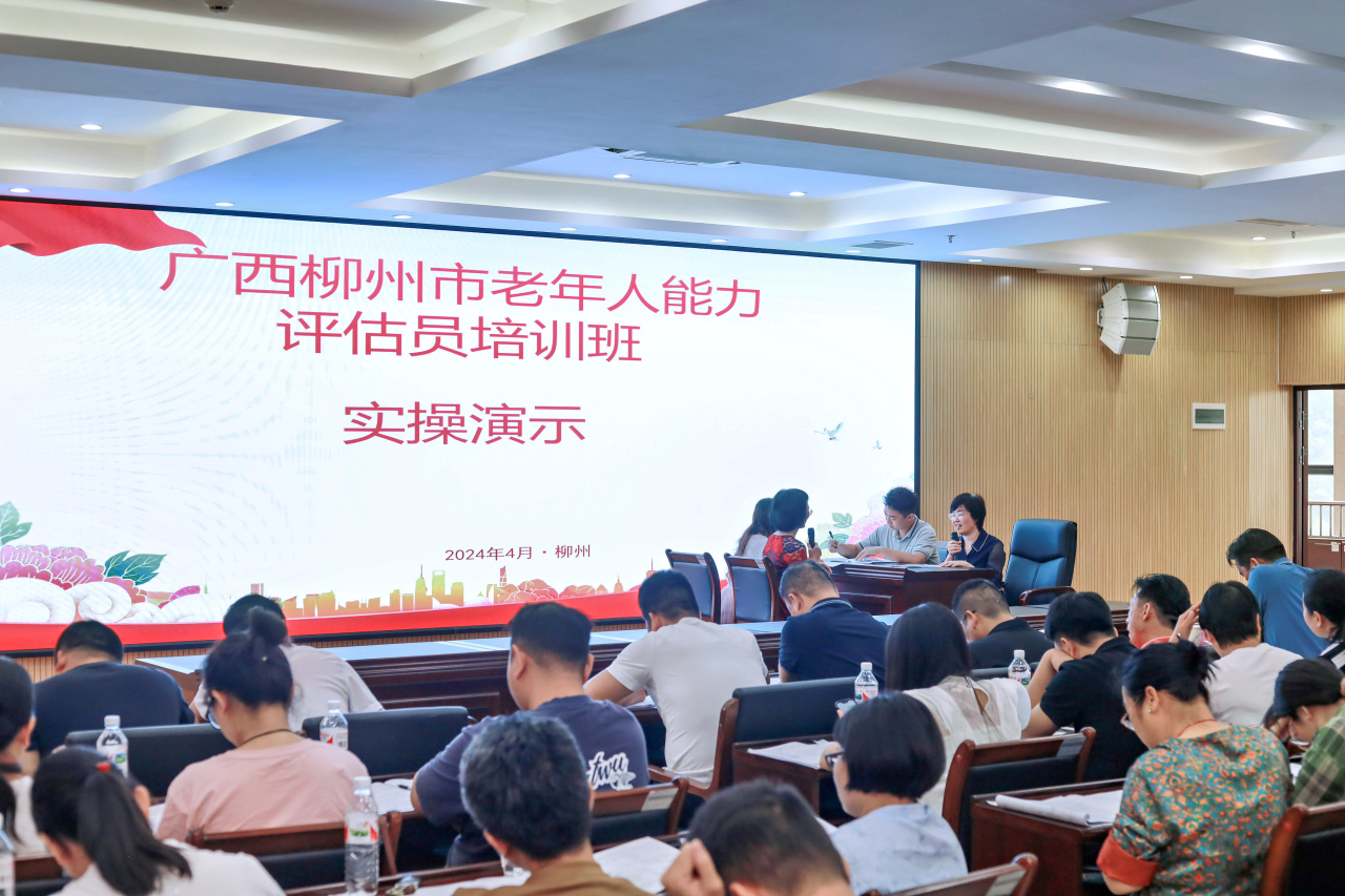2023年河北省养老护理职业技能大赛开赛(图1)