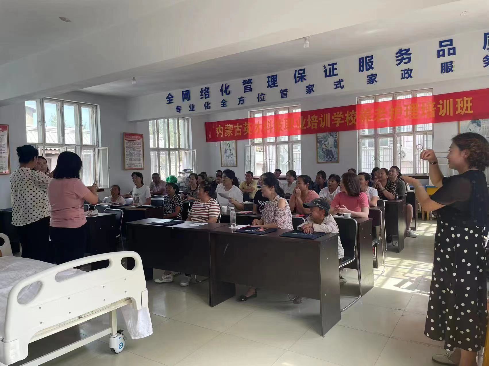 洛阳老年人毽球推广培训班开班(图1)