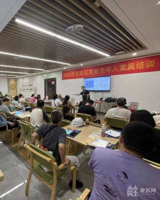 民政部:到年底前实现养老机构从业人员消防技能培训全覆盖(图1)
