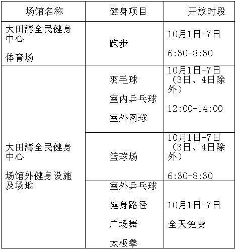 苏州隐秀江南会所设施清单解读：